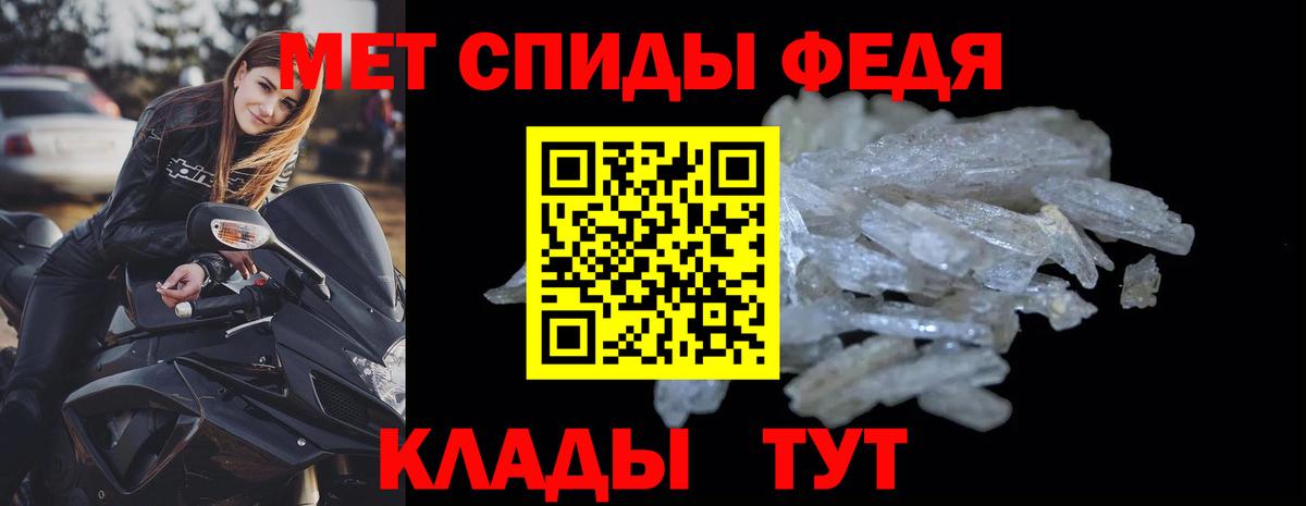 Отрадное  АМФЕТАМИН  Вход с VPN  АМФ 98% 