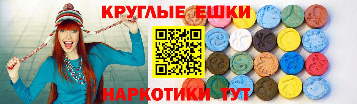 Отрадное  Ecstasy XTC  ЭКСТАЗИ  Вход с VPN  Ecstasy таблы 