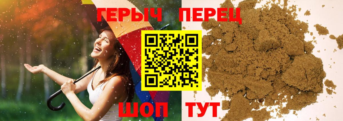 Отрадное  ГЕРОИН герыч  ГЕРОИН  Вход с VPN 
