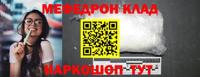 метадон Бугуруслан