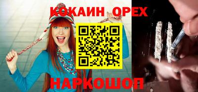 прущие грибы Бузулук