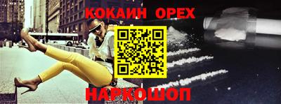 метадон Бугуруслан