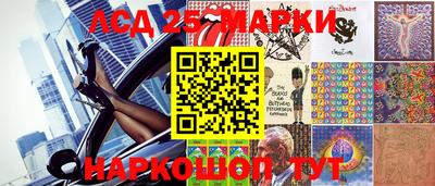 прущие грибы Бузулук