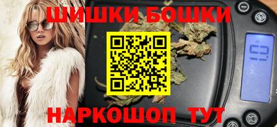 дистиллят марихуана Будённовск