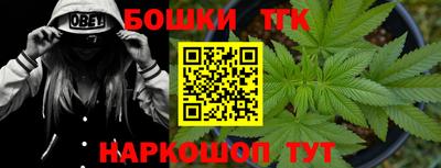 прущие грибы Бузулук