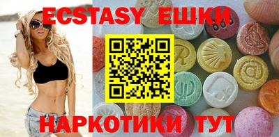 прущие грибы Бузулук