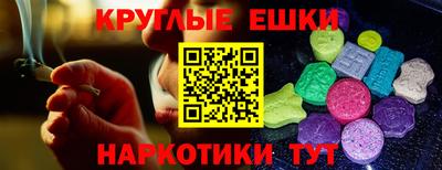 прущие грибы Бузулук