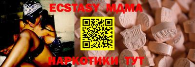 прущие грибы Бузулук