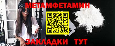 прущие грибы Бузулук