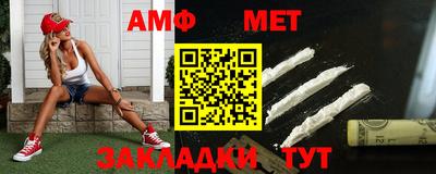метадон Бугуруслан
