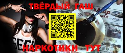 дистиллят марихуана Будённовск