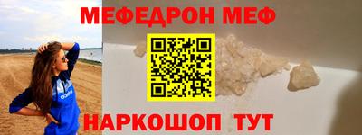 метадон Бугуруслан