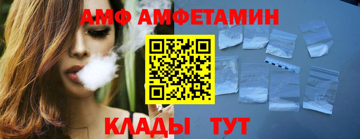 МЕТАМФЕТАМИН витя  Вход с VPN  Метамфетамин  Отрадное 