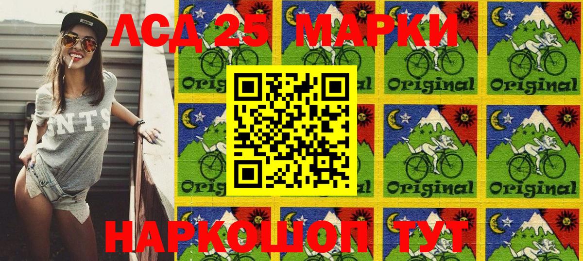 Марки N-bome 1,5мг  Вход с VPN  Марки 25I-NBOMe  Отрадное 