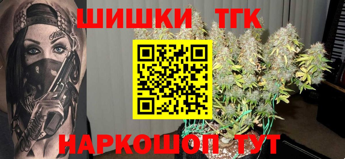 Канабис сатива Отрадное